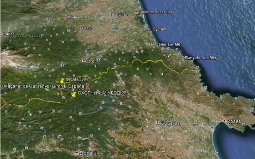 Охотничьи угодья Каталонии