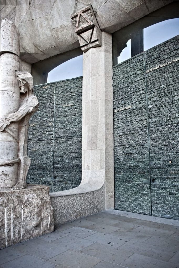 Фрагмент правой двери Фасада Славы с рельефными буквами