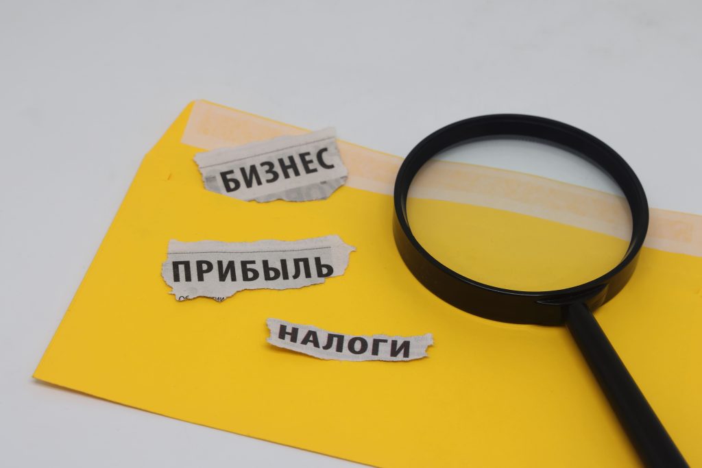 налоги в Испании