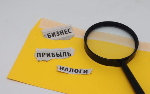 налоги в Испании