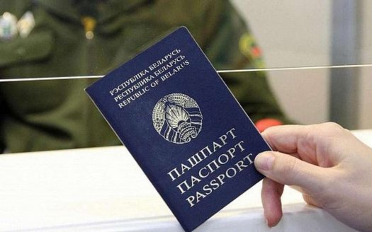 Гражданство Испании для граждан Беларуси