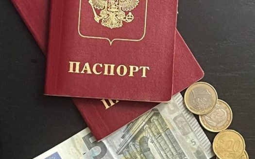 Получение гражданства Испании гражданами РФ